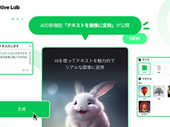 LINEt[̍L쐬c[AAIŉ摜ł@\@ufUCi[̎dꕔցv
