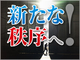 news005.jpg