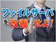 news004.jpg