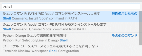 mVF R}h: PATH  'code' R}hCXg[܂nR}h