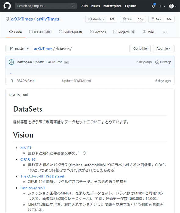 }1@arXivTimes/DataSets