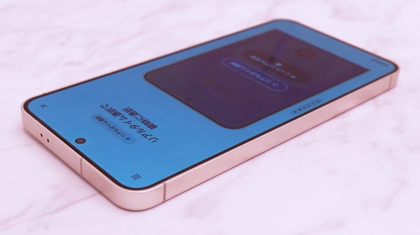 GalaxyS24